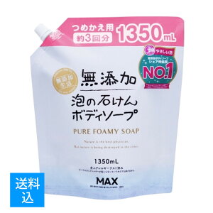 yz}bNX Y A̐΂ {fB\[v ߂p e 1350ml