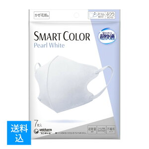 yz܂zjE`[ K}XN SMART COLOR Pearl White ӂ 7 X}[gJ[ p[zCg }XN@4903111512805
