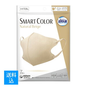 yz܂ zjE`[ K X}[gJ[ i` x[W ӂ 7iSMART COLOR Natural Beige yʃ}XNji4903111517909j