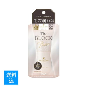 yz܂z@ՖiH Ti SANA ьpeEl ьubNn sNx[W 25ml@SPF50{ PA{{{{@4964596701696