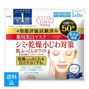 yzR[Z[RX|[g NA^[ p ӂ zCg}XN 50