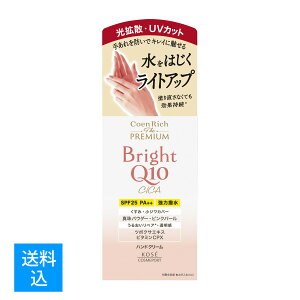 yz܂zR[Z[RX|[g RGb` U v~A CgAbv CXgK[h nhN[ 60g ͂^Cv