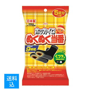 yz܂zaV zbJC ʂʂ p 5 ɓ\^Cv