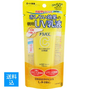 yz܂z[g mCC fB[vfCPAUVt 50gi4987241191048jpbP[WύX̏ꍇ