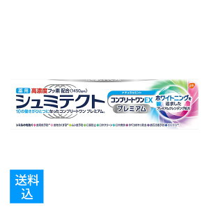 yz܂zHaleonWp V~eNg Rv[gEX v~A i`~g 90g pn~KL