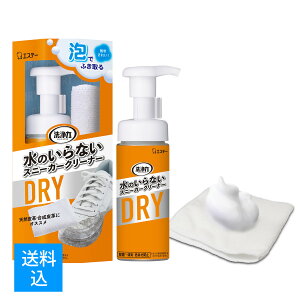 yzGXe[  ̂Ȃ Xj[J[N[i[ 150mL