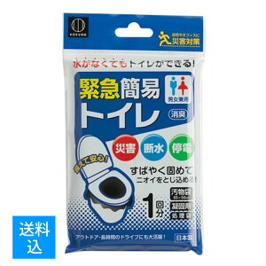 yz܂ zv ً} ȈՃgC 1 1