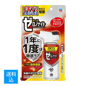 yz܂zA[X [miCg SLuEgRW~p 1vbVXv[ 60 75mL 1