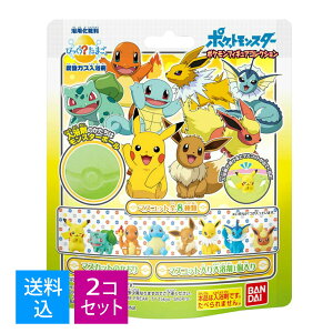 ポケモン フィギュア コレクションの人気商品 通販 価格比較 価格 Com ポケモン フィギュア コレクションの人気商品 通販 価格比較 価格 Com