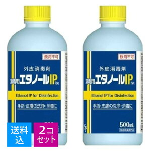 yE܂Ƃߔ × 2ZbgzyTCLEt@[}zŗpG^m[IP uSPv 500ml