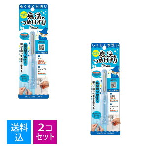 y×2 z܂z{^ @̂߂ CLEAN u[