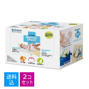 yE܂Ƃߔ100×2ZbgzfBR hN^[K[h xr[V[g 100 ĝăV[g ( ނւV[g@Icւ}bg ) ( 4894476031523 )