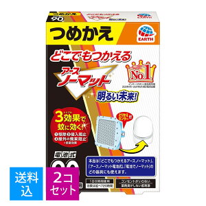 y×2@z܂zA[X ǂł A[Xm[}bg dr 90p i18ԎgpEʂ͉720ԁj߂ 4901080054012