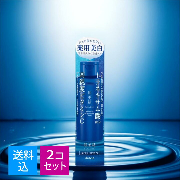 楽天市場】【送料込・まとめ買い×2個セット】クラシエ 肌美精 薬用 