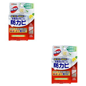 �y�������E�܂Ƃߔ���×2�Z�b�g�z�W�����\�� �J�r�L���[ �����C�ɒu������ �\�邾�� �h�J�r �₳�����V�g���X�̍��� �{�� 8ml