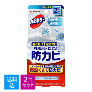 �y�������E�܂Ƃߔ���2��×2�Z�b�g�z�W�����\�� �J�r�L���[ �����C�ɒu������ �\�邾�� �h�J�r �₳�����t���[�����̍��� �������p 2��