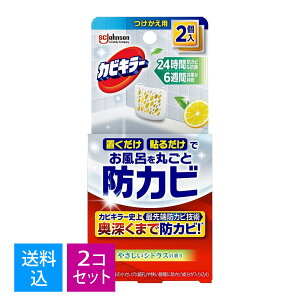 �y�������E�܂Ƃߔ���2��×2�Z�b�g�z�W�����\�� �J�r�L���[ �����C�ɒu������ �\�邾�� �h�J�r �₳�����V�g���X�̍��� �������p 2��