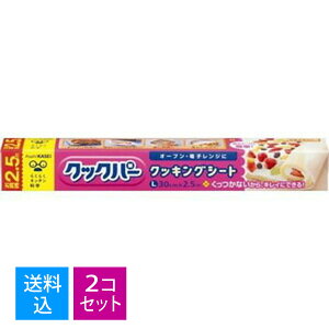 y×2 z@NbNp[LTCY@ 30cmX2.5m@ϔMxF250x(20)@NbLOV[gi4901670052435j