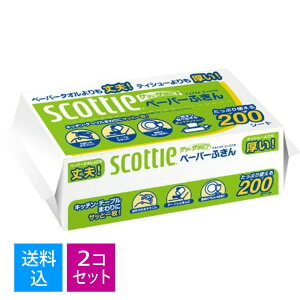 【送料込・まとめ買い×2個セット】日本製紙クレシア スコッティ ペーパーふきんサッとサッと 400枚 ( 200組 ) 2枚重ねのソフトタイプ