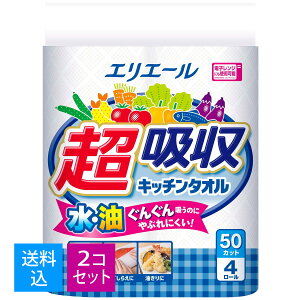 yE܂Ƃߔ4[×2Zbgz剤 GG[ z Lb`^I 50Jbg × 4[