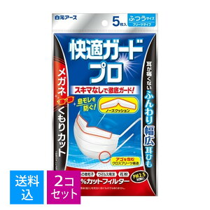 yE܂Ƃߔ×2ZbgzyʌzA[X KK[h v v[c^Cv }XN 5@ӂ TCY @zCg@Kl̂Jbg@m[YNbVt(4902