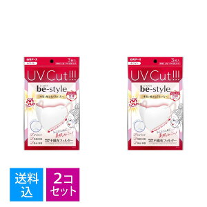 y3×2Zbg z܂zA[X r[X^C UVJbg}XN zCg 3 sDztB^[@4902407581983