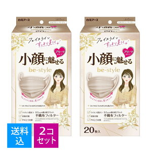 yE܂Ƃߔ×2ZbgzA[X r[X^C v[c^Cv ӂTCY ~NeB[x[W 20 sDztB^[