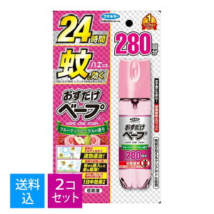 yE܂Ƃߔ×2Zbgzt}L[  x[v Xv[ 280 t[t[eB[̍