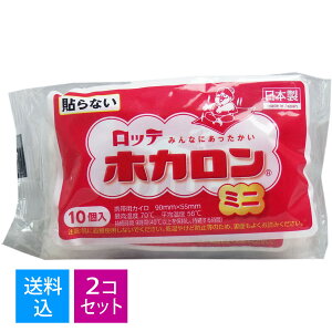 yE܂Ƃߔ×2ZbgzyHE~zbe zJ (gїpJC) ~jTCY 10