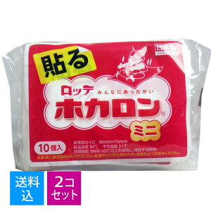 yE܂Ƃߔ×2ZbgzyHE~zbe zJ ( gїp JC ) \^Cv ~jTCY 10