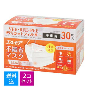 yE܂Ƃߔ×2ZbgzJ~ GA sDz}XN qpTCY 30@{iv[c^ji4971633910089j