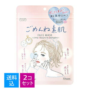 y×2 z܂zR[Z[ NA^[ ߂ˑf }XN 7 4971710521580