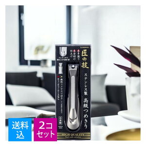 y×2 z܂zO[x ̋Z G-1205 XeX  ߂ 2