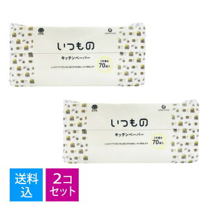 yE܂Ƃߔ×2Zbgz  Lb`y[p[ 2d 70g