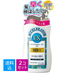 yE܂Ƃߔ×2ZbgzTf wAANZ[^[ EX t[Abv̍ 150ml@𑁂̂΂@̐i wAANZ[^[p[Abv 498704612034