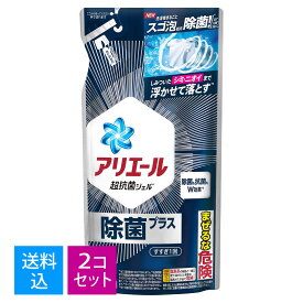 【送料込・まとめ買い×2個セット】P&G アリエール 洗濯洗剤 液体 除菌プラス 詰め替え 430g 洗濯用洗剤 4987176182661