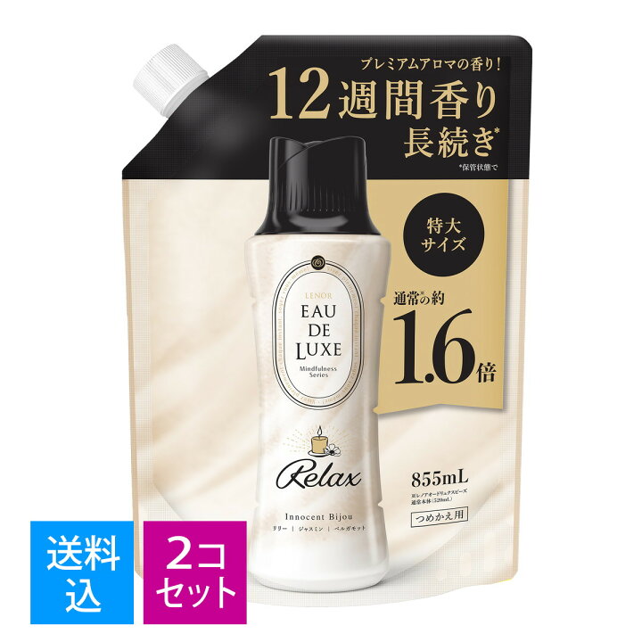 楽天市場】【送料込・まとめ買い×2個セット】P&G レノア オード  