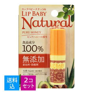 �y�������E�܂Ƃߔ���×2�Z�b�g�z���[�g���� �����\���[�^�� ���b�v�x�r�[ �i�`������ �s���A�n�j�[�̍��� 4g