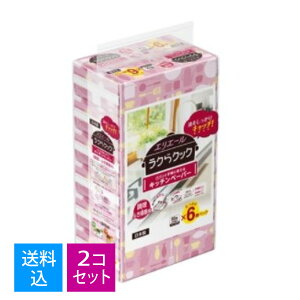 yE܂Ƃߔ×2ZbgzGG[ NNbN ppbƎyɎgLb`y[p[ 80g*6pbN 4902011823950