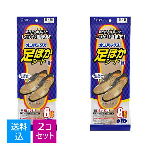 y3×2 [֑zGXe[ IpbNX ۂV[g 8 25-27cm 3