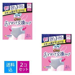 yE܂Ƃߔ×2ZbgzjE`[ \tB łV[c M-L 4R pivL