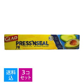【送料込・まとめ買い×3個セット】グラッド プレス&シール 密閉食品ラップ