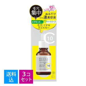 �y�������E�܂Ƃߔ���×3�Z�b�g�z���F���ϕi �P�A�i�{-�e VC10 �Z ���e�t 30ml