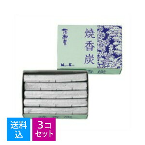 yE܂Ƃߔ×3Zbgz{ č Ԍ䓰 čY 5{