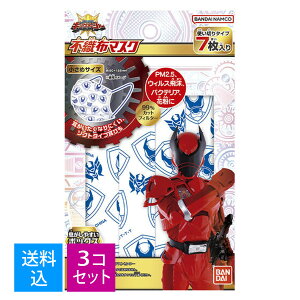 �y7��×3�@�z�����܂����������z�@�o���_�C ���ǂ��@�s�D�z�}�X�N ���l����L���O�I�[�W���[ 7���@4549660894124