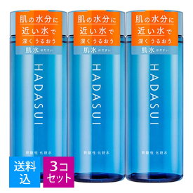 【送料込・まとめ買い×3個セット】ファイントゥデイ HADASUI スキンローション 400mL　4550516474650