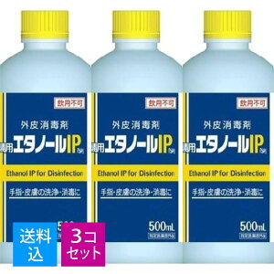 yE܂Ƃߔ × 3ZbgzyTCLEt@[}zŗpG^m[IP uSPv 500ml