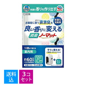 yE܂Ƃߔ×3ZbgzA[X wp[^XP ǂɕς Lm[}bg Kt[̍ 60p ߗ Ԃ L F 1Zbg