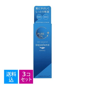 �y�������E�܂Ƃߔ���×3�Z�b�g�z�I���a�i�� �s���A�I�C�� �X�N������ 80ml ���e�I�C��