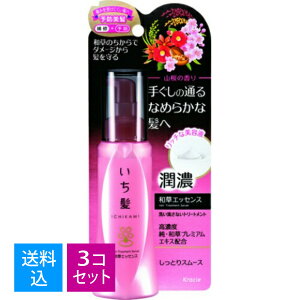 yE܂Ƃߔ×3ZbgzNVG Kracie AEgoXg[gg  ZaGbZX 100ml@4901417619112